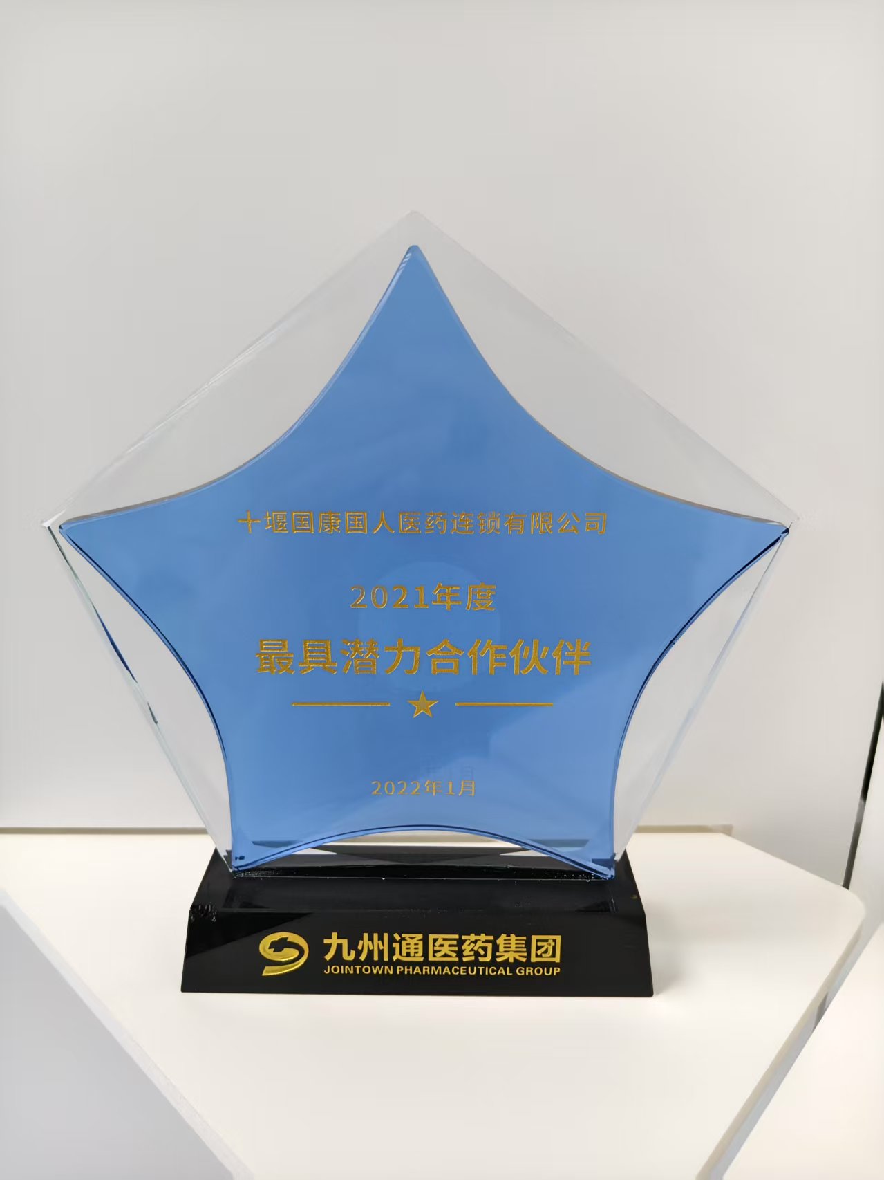 潜力奖