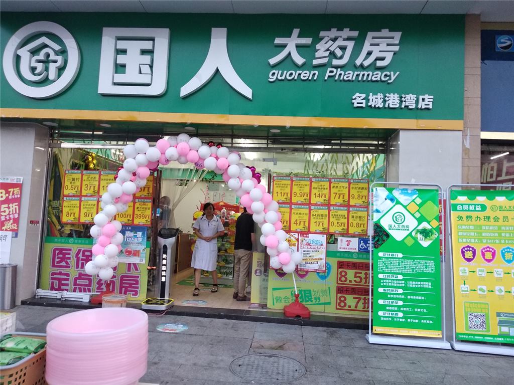 Dental Care