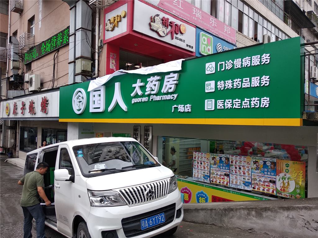 Dental Care