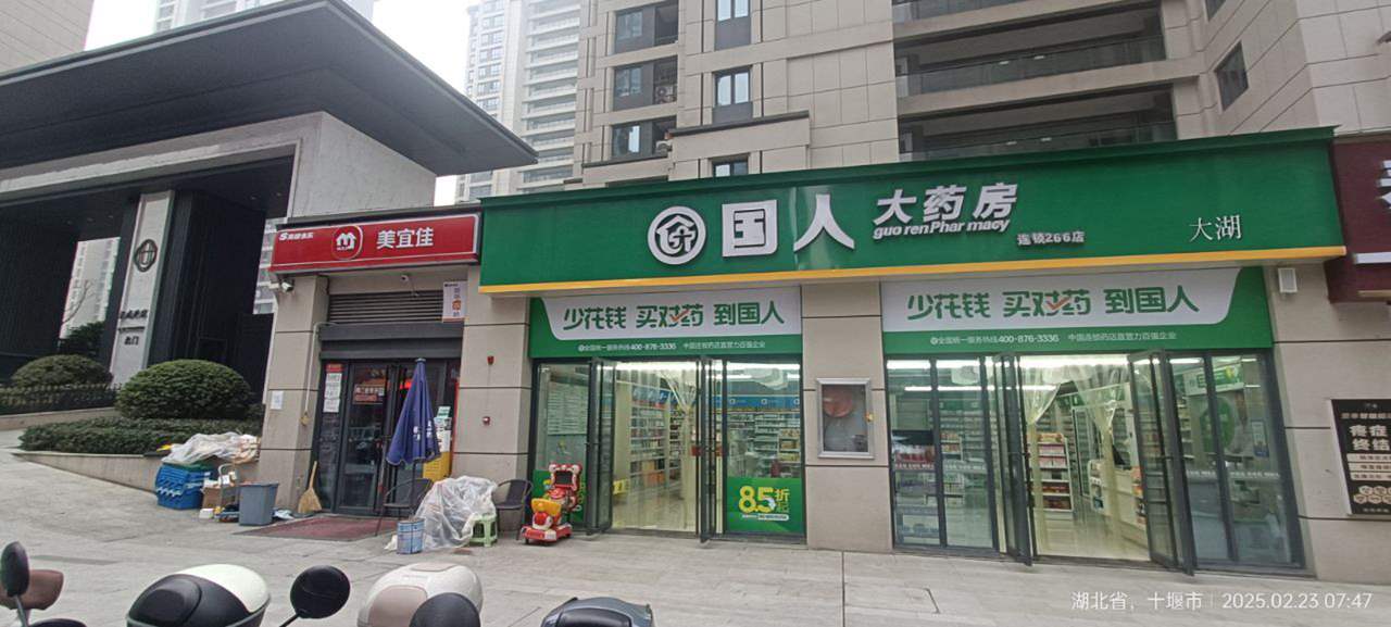 Dental Care