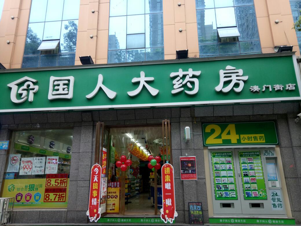 Dental Care