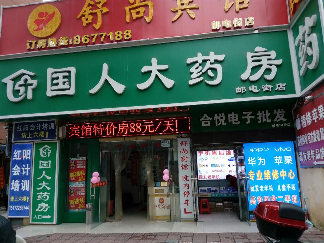 Dental Care